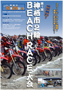 CRF